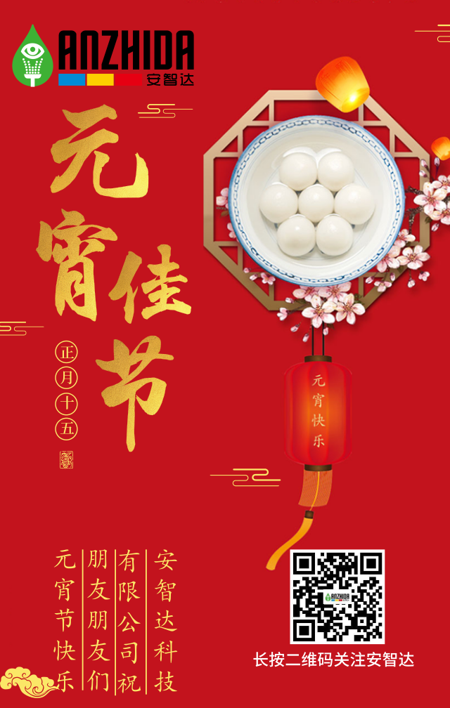 默認標(biāo)題_手機海報_2019.02.18 (1)