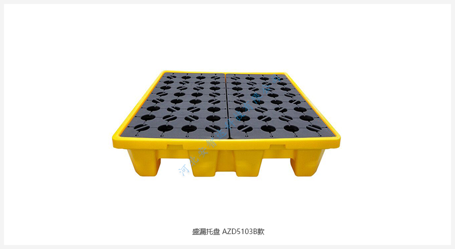 盛漏托盤 AZD5103B款